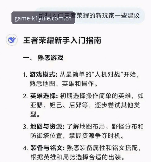 k1娱乐平台挑选实用指南：从新手到进阶的必备知识