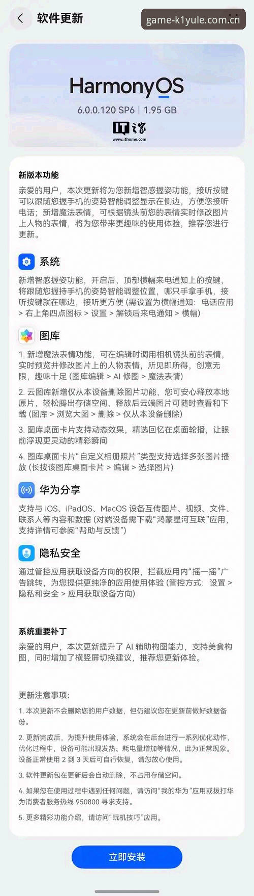 K1娱乐官网登录安装失败？探索背后的创新解决方案与用户突破路径