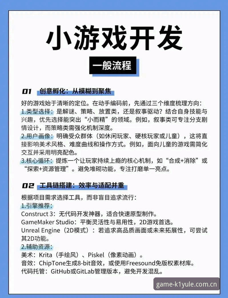 K1娱乐使用教程怎么样 K1娱乐平台实用指南:从新手到高手的完整使用教程