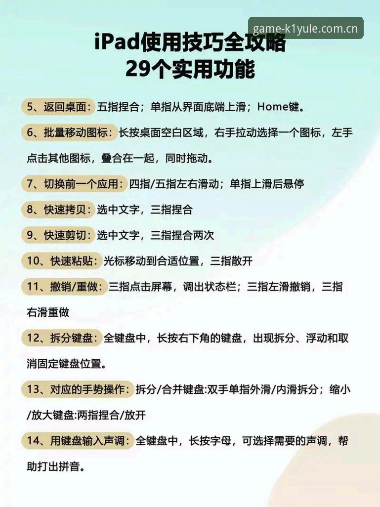 K1娱乐使用教程怎么样 K1娱乐平台实用指南:从新手到高手的完整使用教程