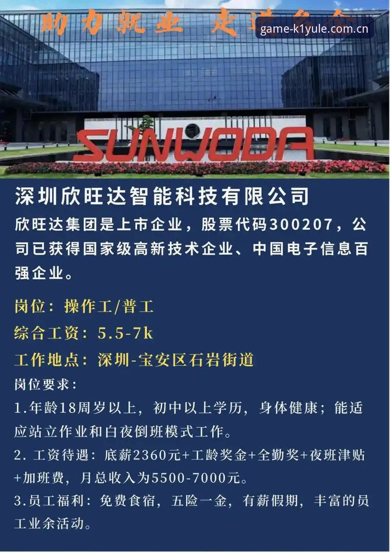 揭秘K1娱乐稳定性官方下载背后的技术革新与用户体验真相