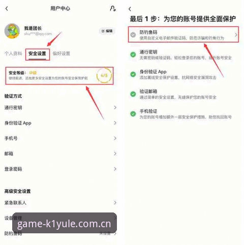 K1娱乐安卓版安全吗？老用户手把手教你避坑指南