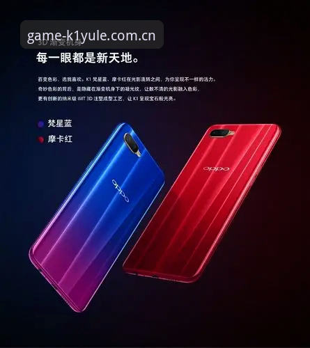 K1娱乐怎么样 K1娱乐怎么样?K1娱乐平台v2.3.0技术评测与安全体验说明