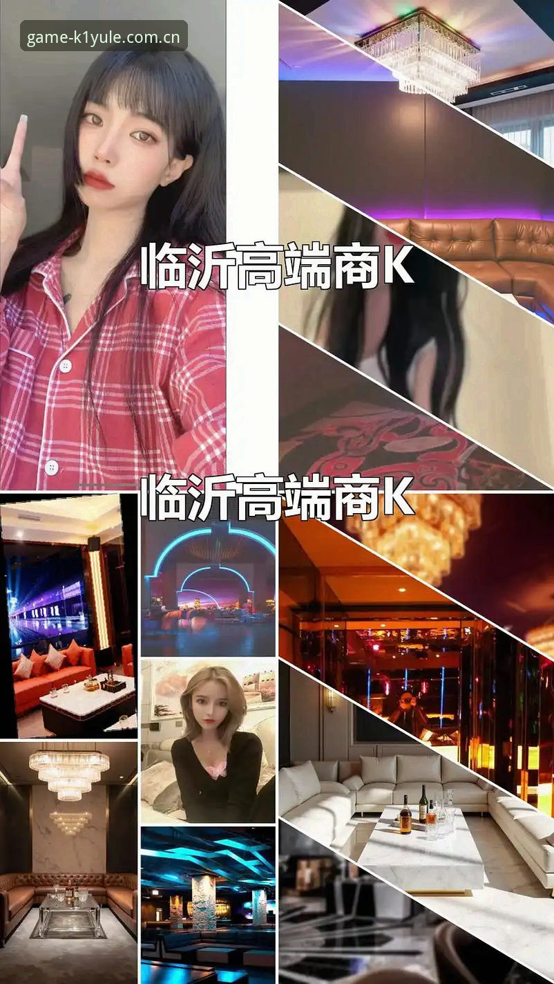 深度揭秘：K1娱乐高品质服务对比背后的真相