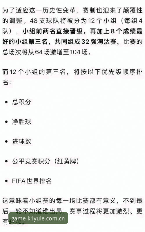 K1娱乐品牌信誉 K1娱乐平台世界杯观赛指南:从签证困境到赛事体验的全流程操作教程